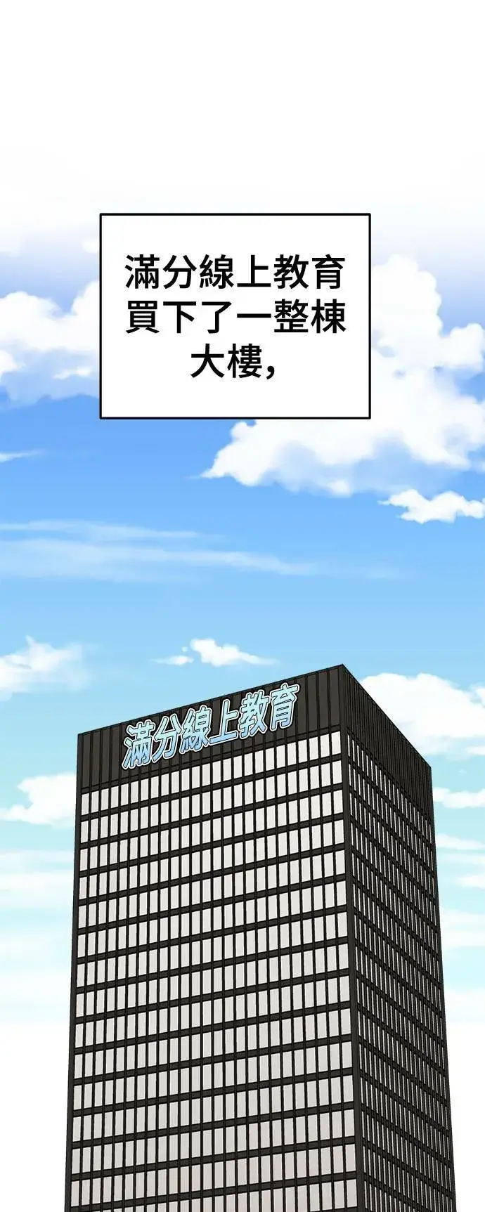 《盗脸人生》乔泰熙 28图23