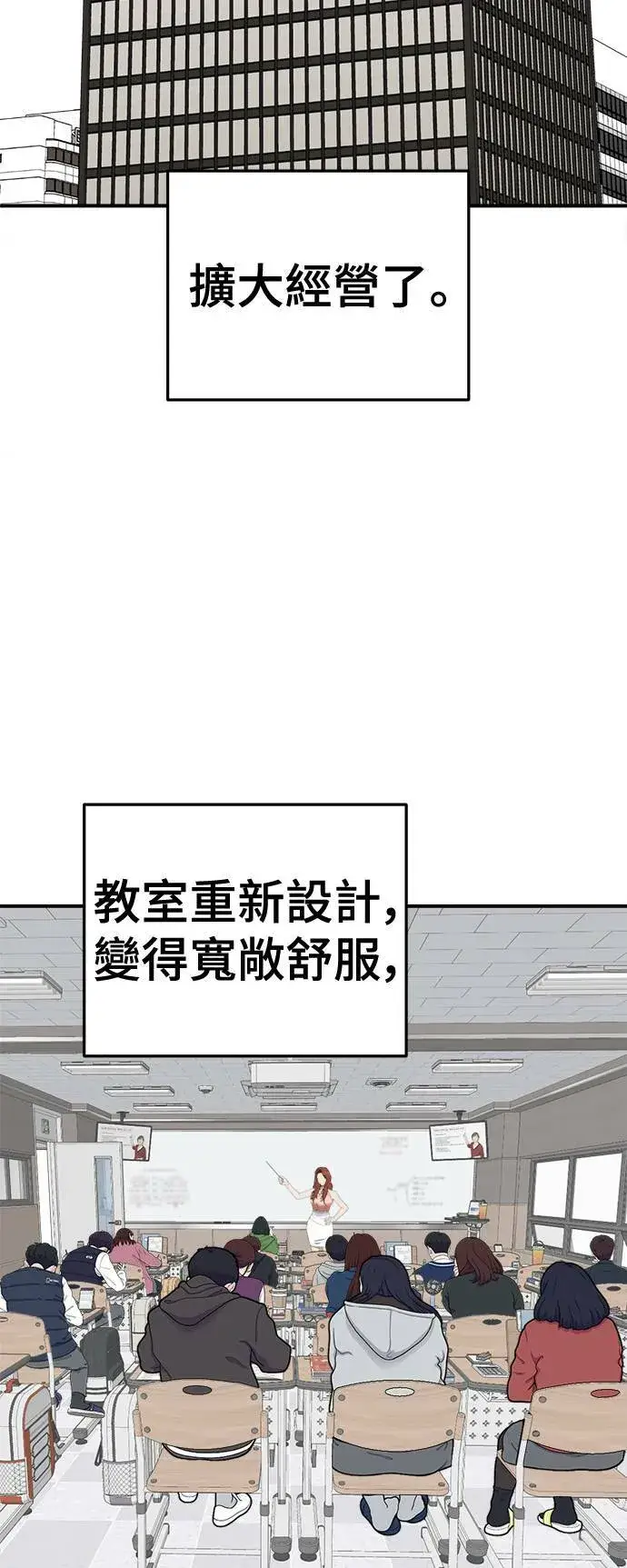 《盗脸人生》乔泰熙 28图24