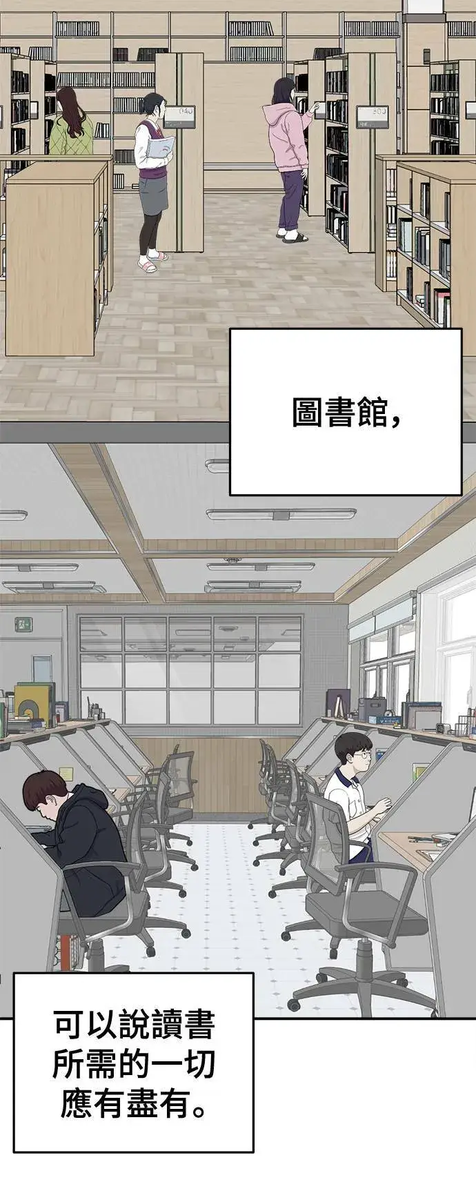 《盗脸人生》乔泰熙 28图27