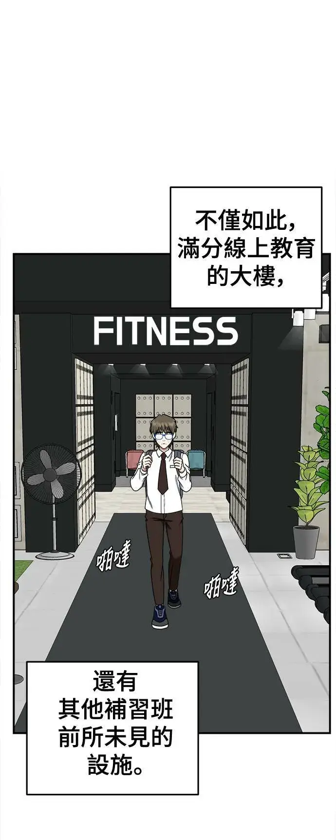 《盗脸人生》乔泰熙 28图28