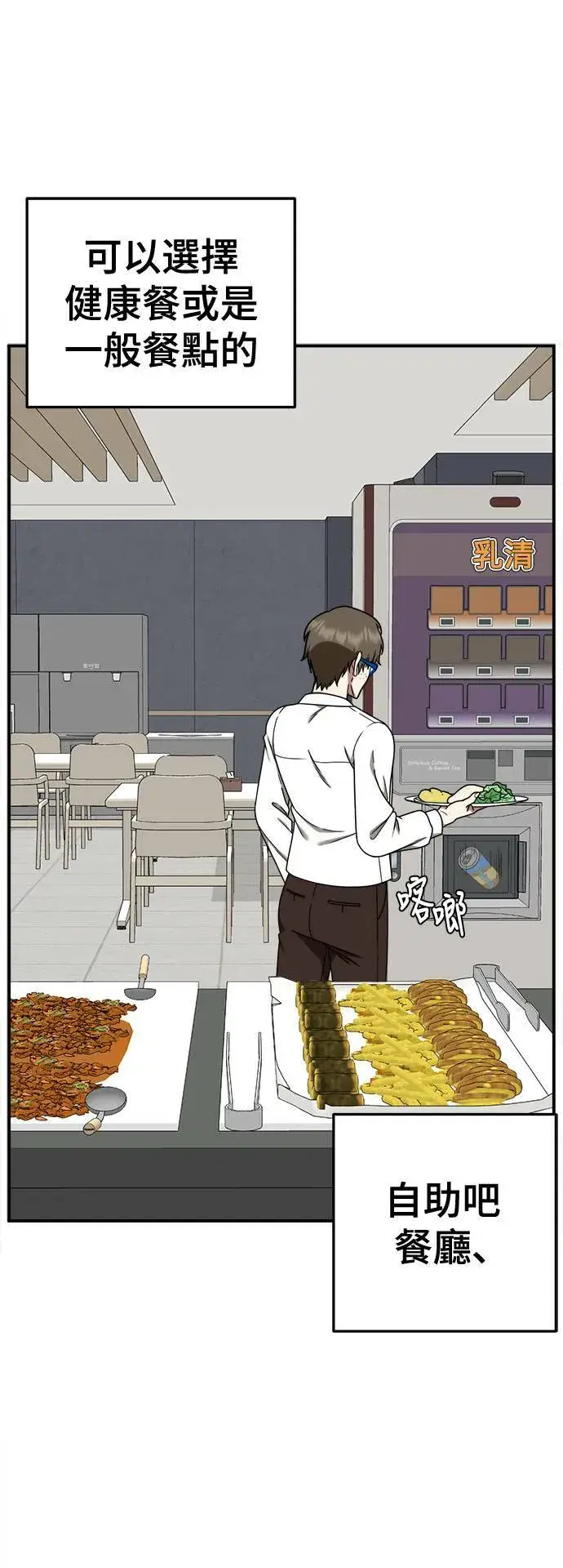《盗脸人生》乔泰熙 28图30