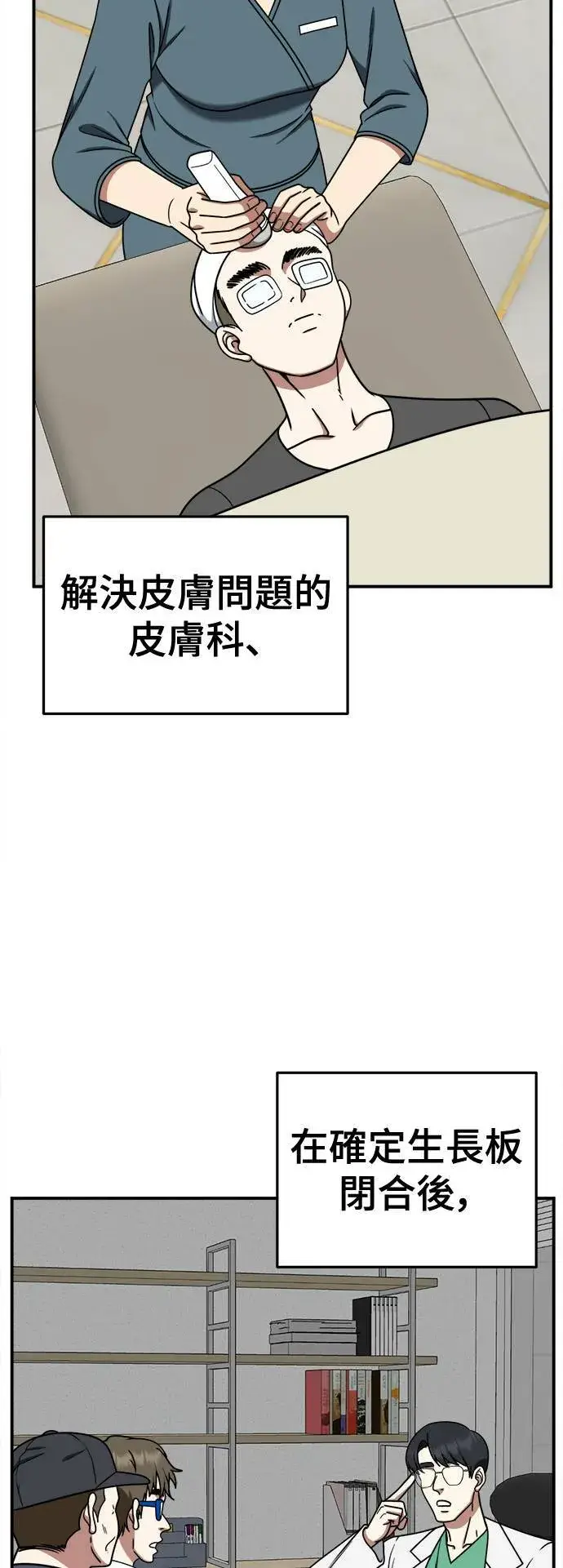 《盗脸人生》乔泰熙 28图32