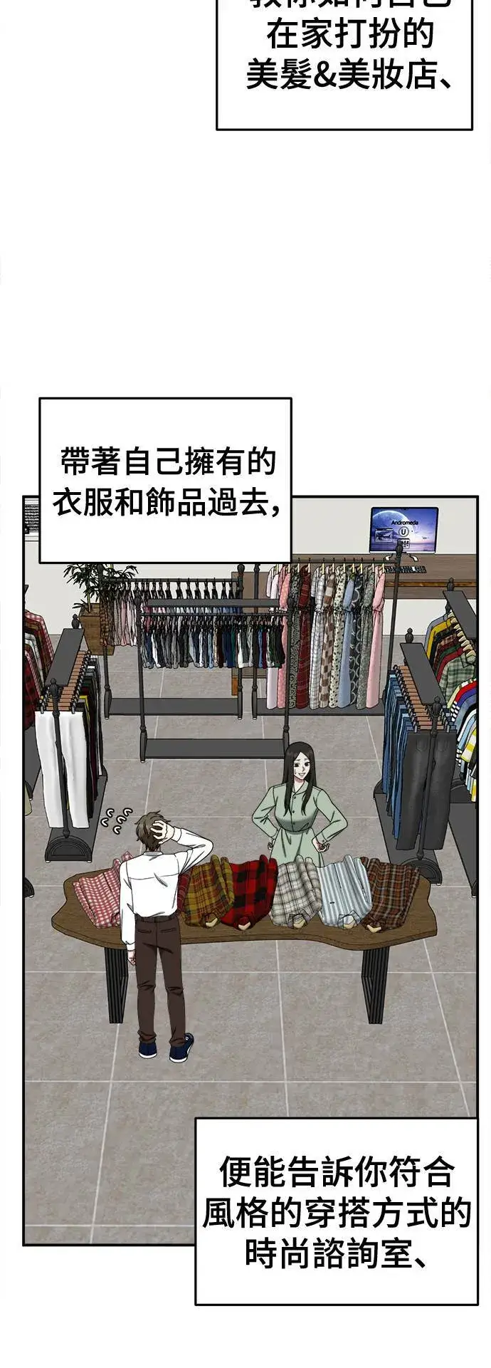 《盗脸人生》乔泰熙 28图34