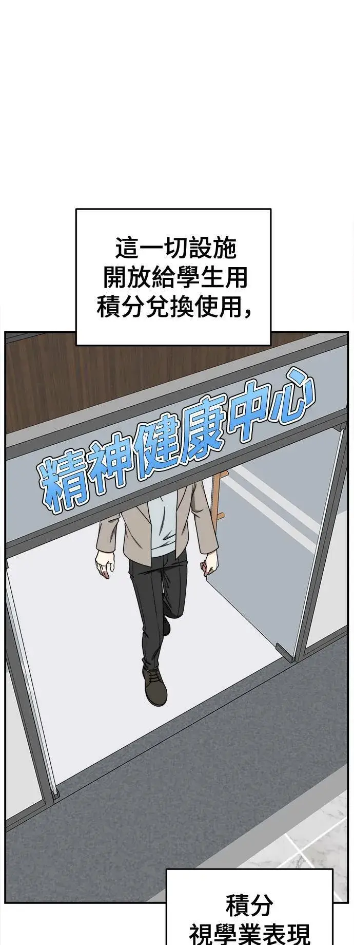 《盗脸人生》乔泰熙 28图36