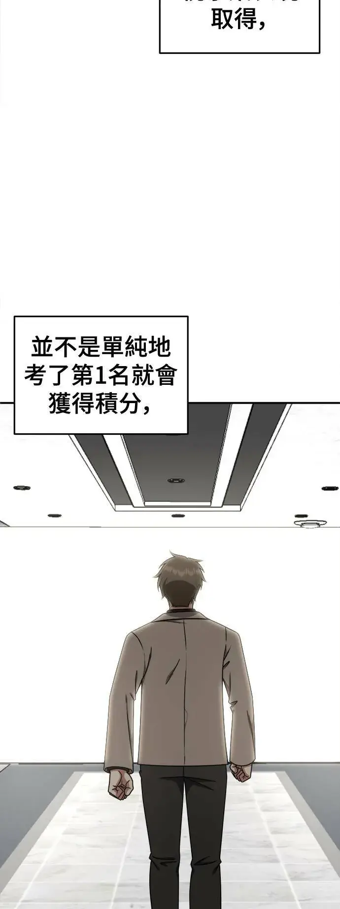 《盗脸人生》乔泰熙 28图37