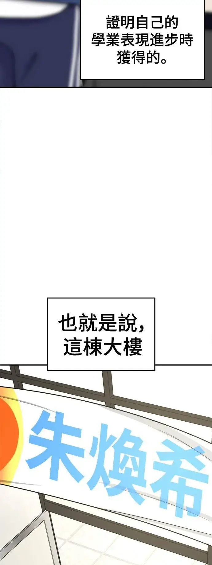 《盗脸人生》乔泰熙 28图39