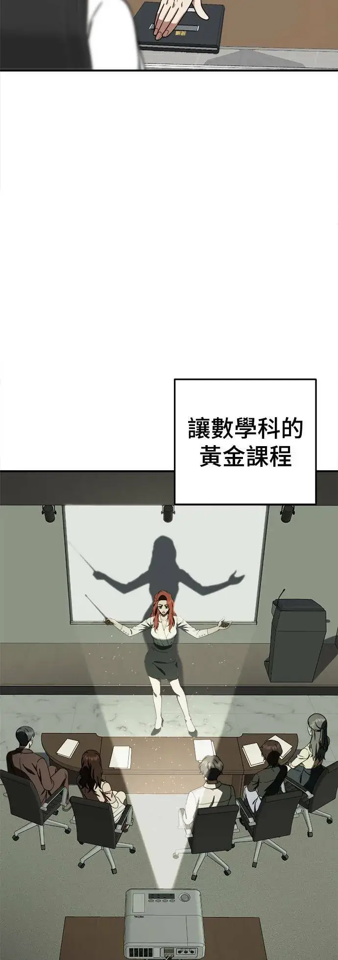 《盗脸人生》乔泰熙 28图46