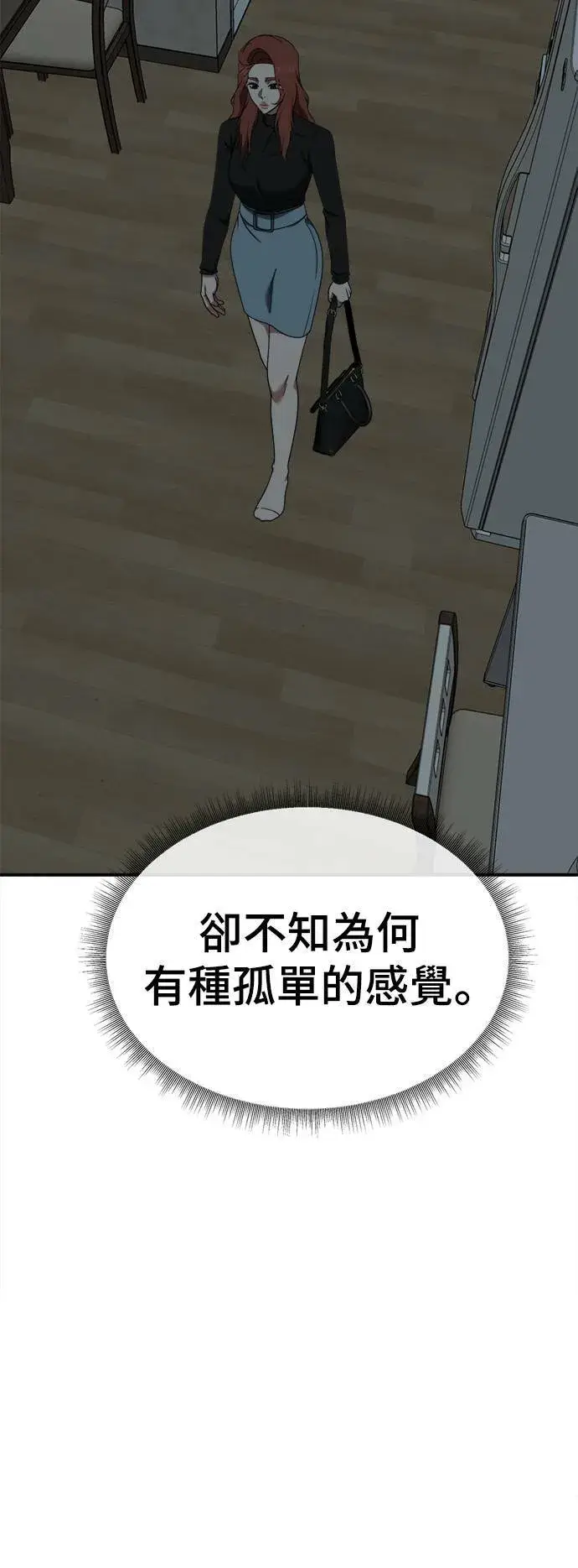 《盗脸人生》乔泰熙 28图57