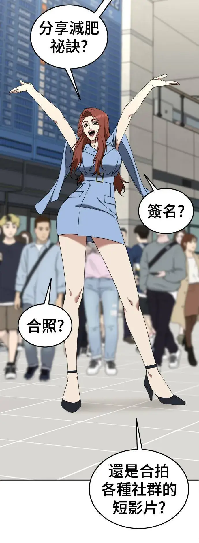《盗脸人生》乔泰熙 29图39