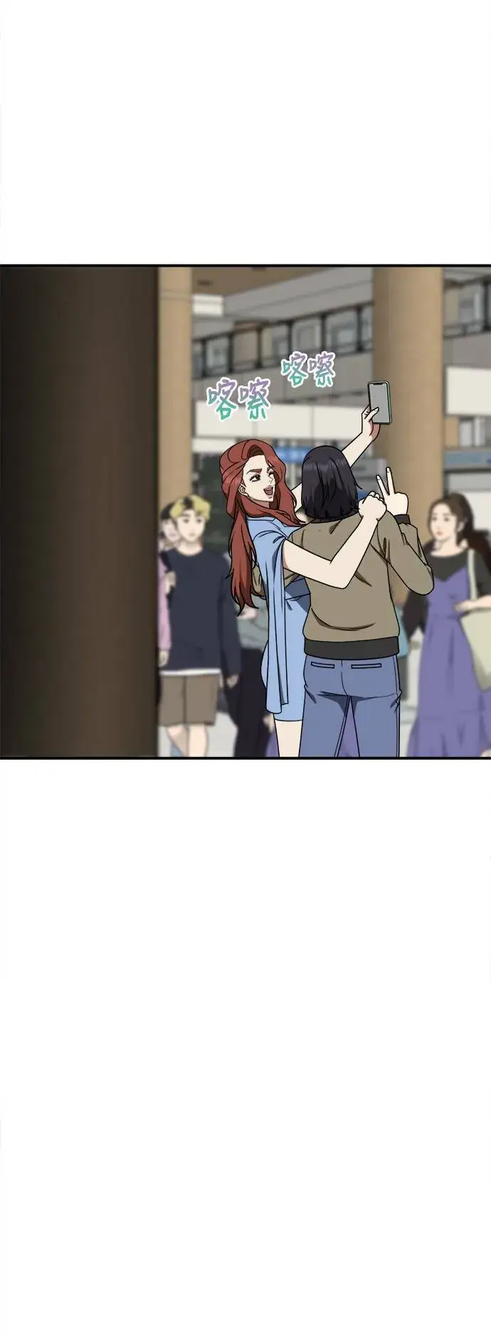 《盗脸人生》乔泰熙 29图41