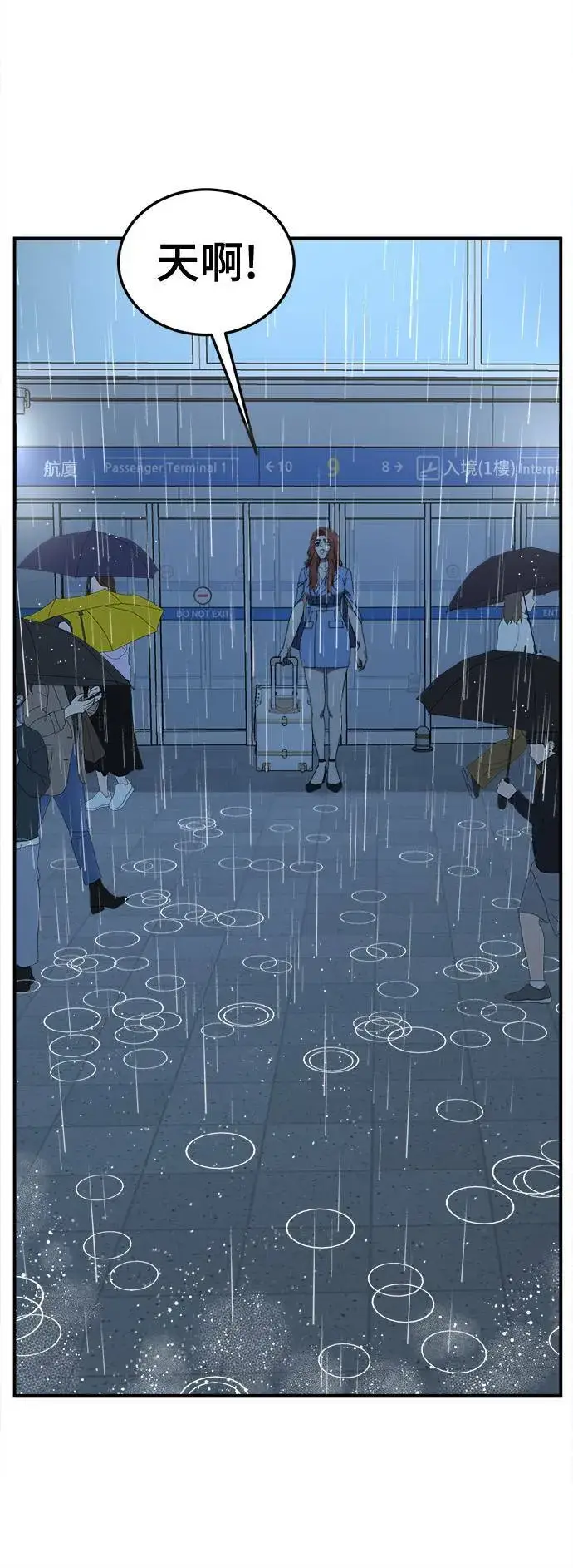 《盗脸人生》乔泰熙 29图42