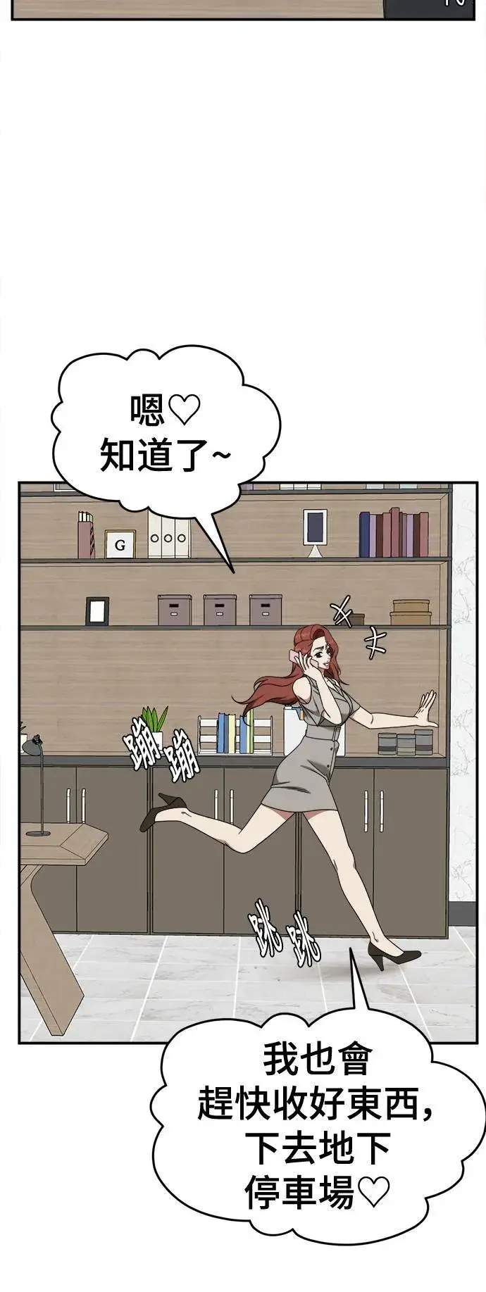 《盗脸人生》乔泰熙 29图84