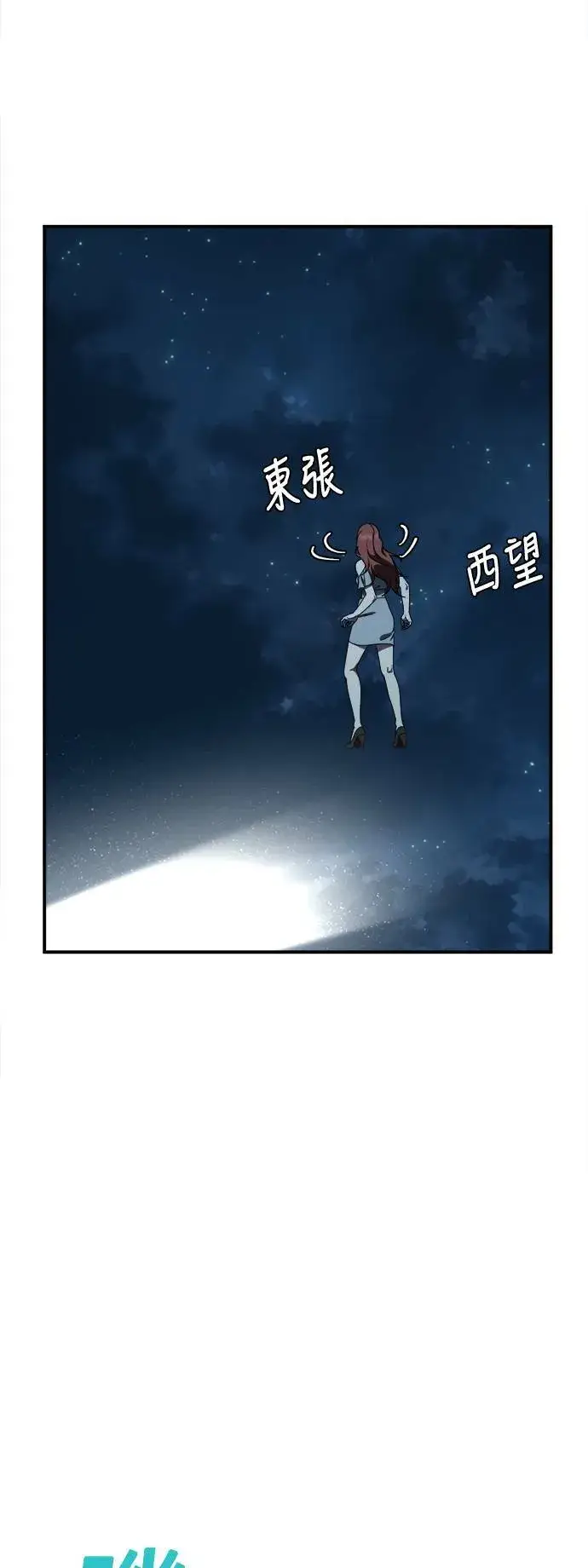 《盗脸人生》乔泰熙 29图89