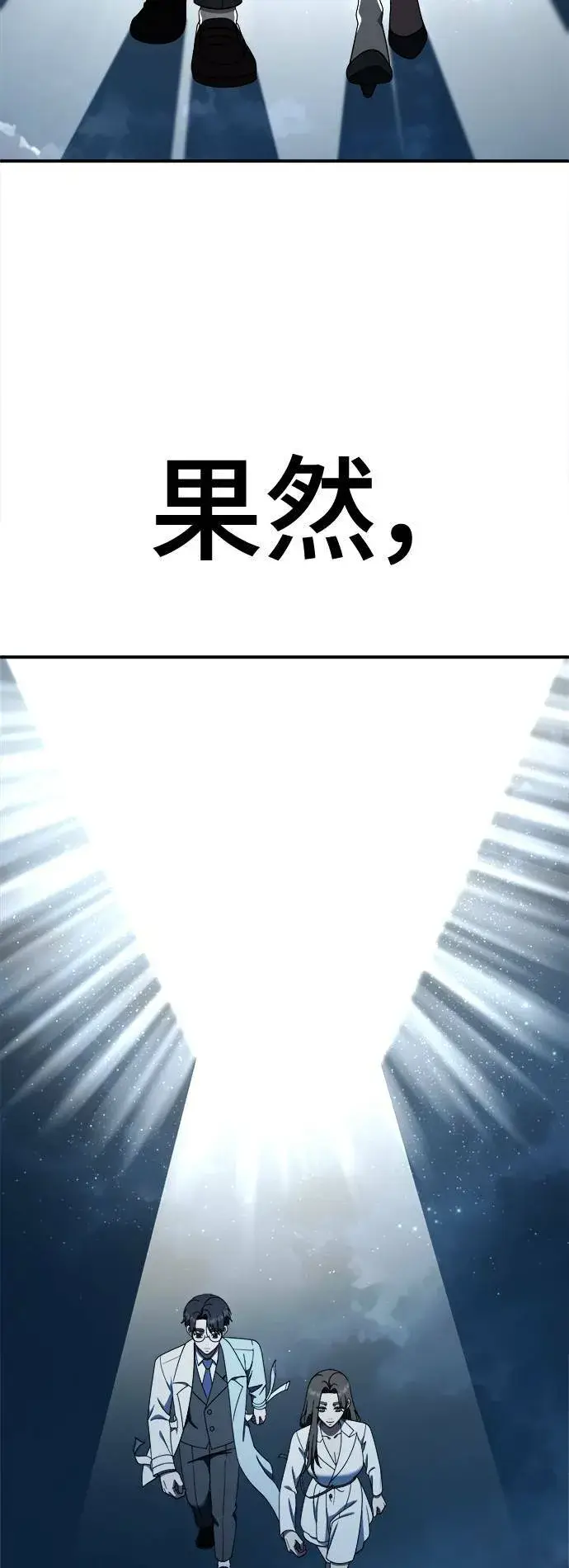 《盗脸人生》乔泰熙 29图94