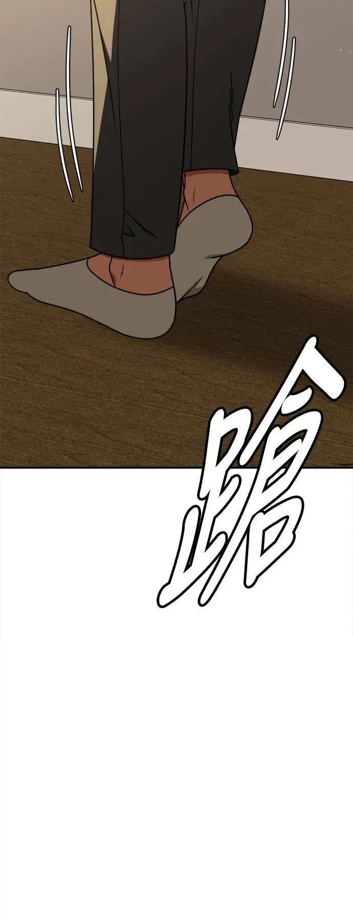 《盗脸人生》乔泰熙 30 (S1完结)图101