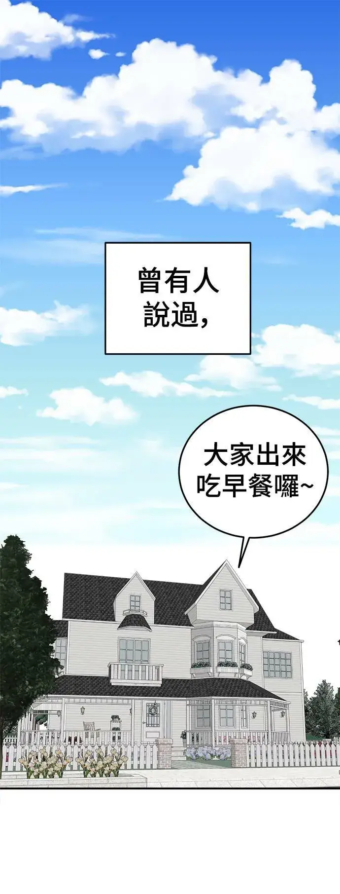 《盗脸人生》乔泰熙 30 (S1完结)图110