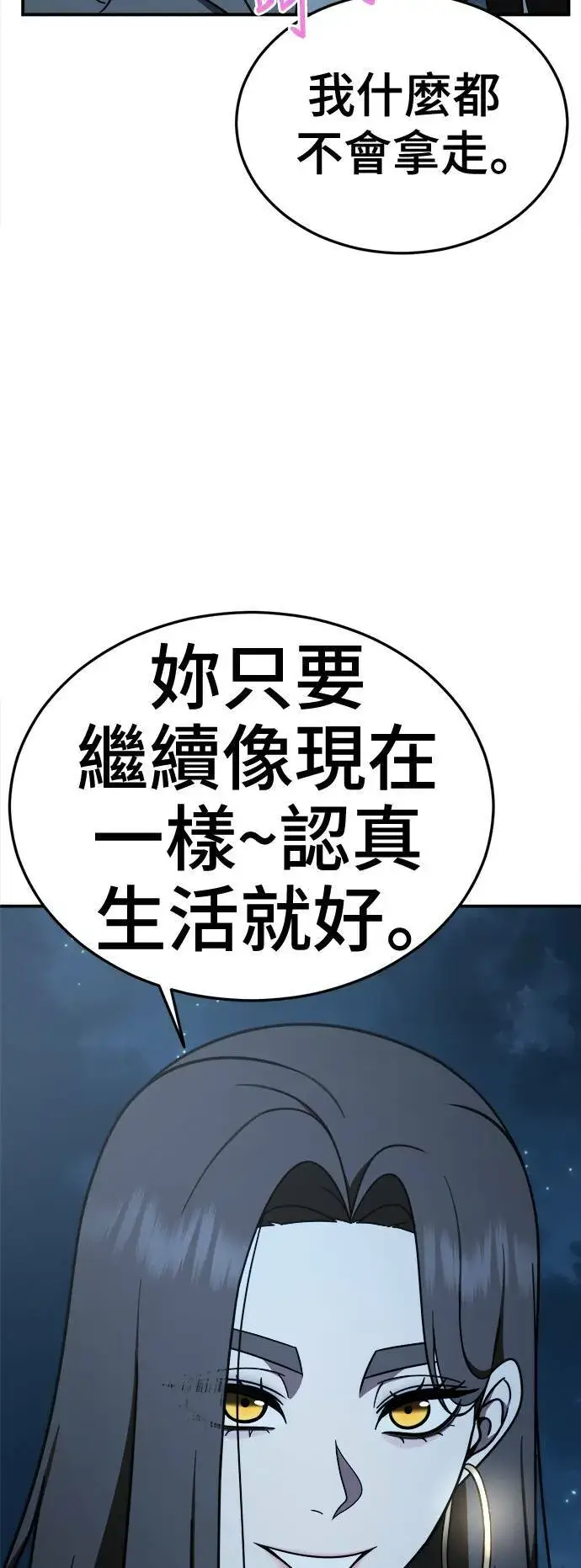 《盗脸人生》乔泰熙 30 (S1完结)图27