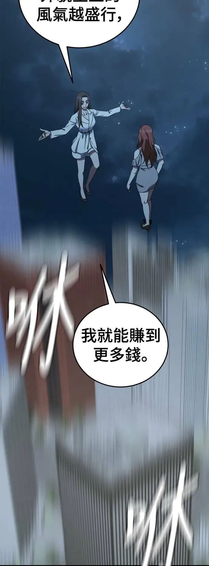 《盗脸人生》乔泰熙 30 (S1完结)图29