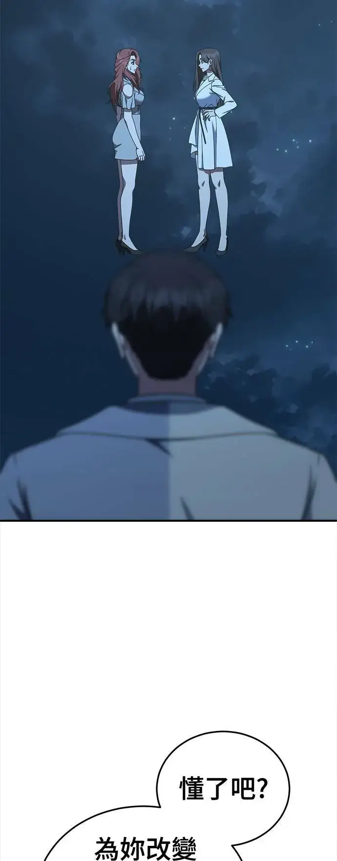 《盗脸人生》乔泰熙 30 (S1完结)图46