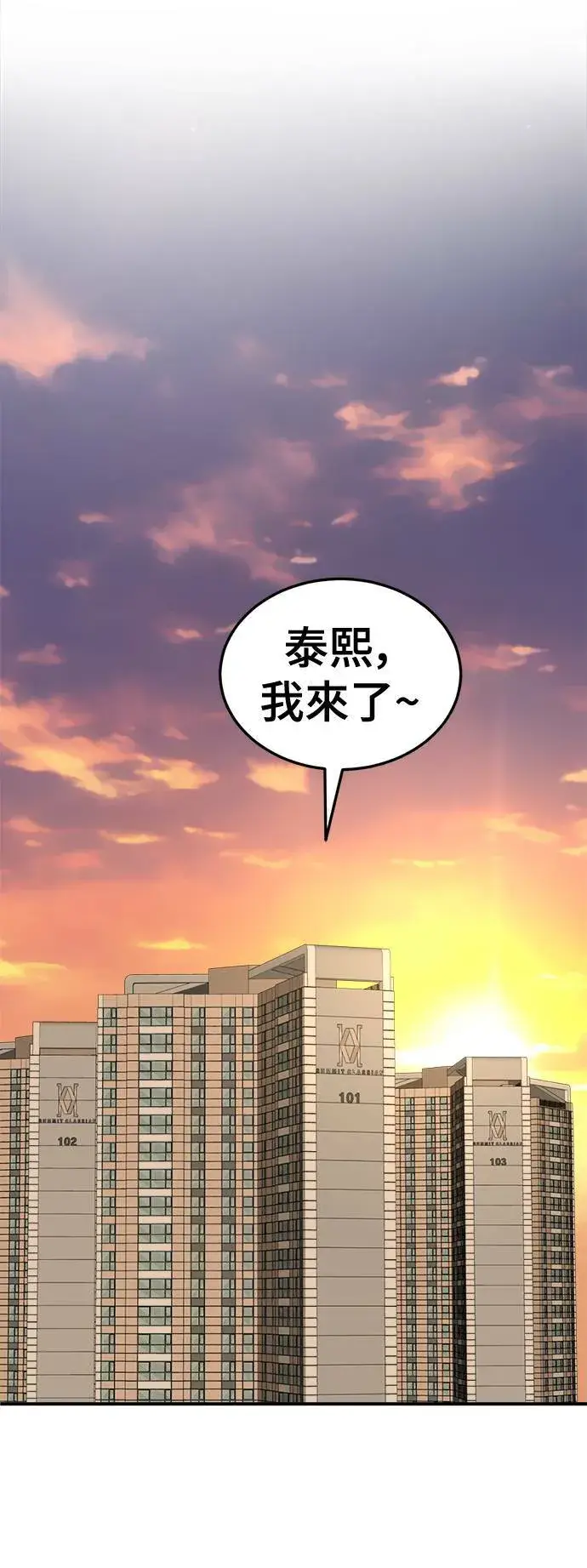 《盗脸人生》乔泰熙 30 (S1完结)图71