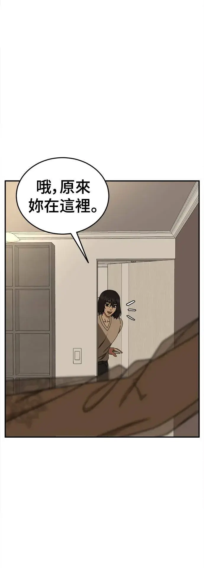 《盗脸人生》乔泰熙 30 (S1完结)图75