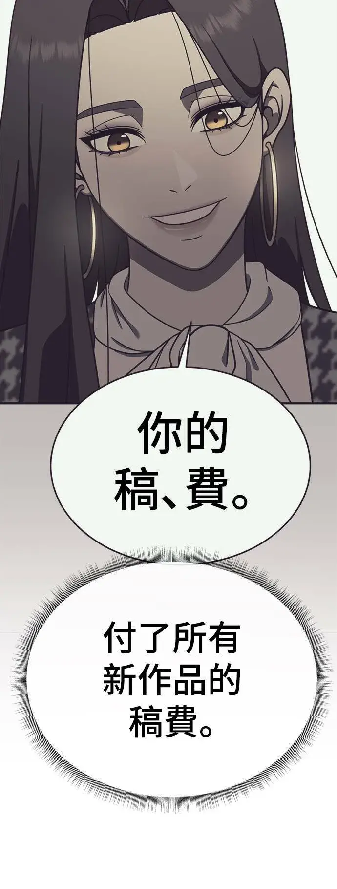 《盗脸人生》乔泰熙 30 (S1完结)图8