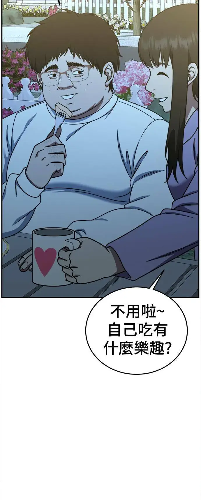 《盗脸人生》S1 外传1 艾登图50