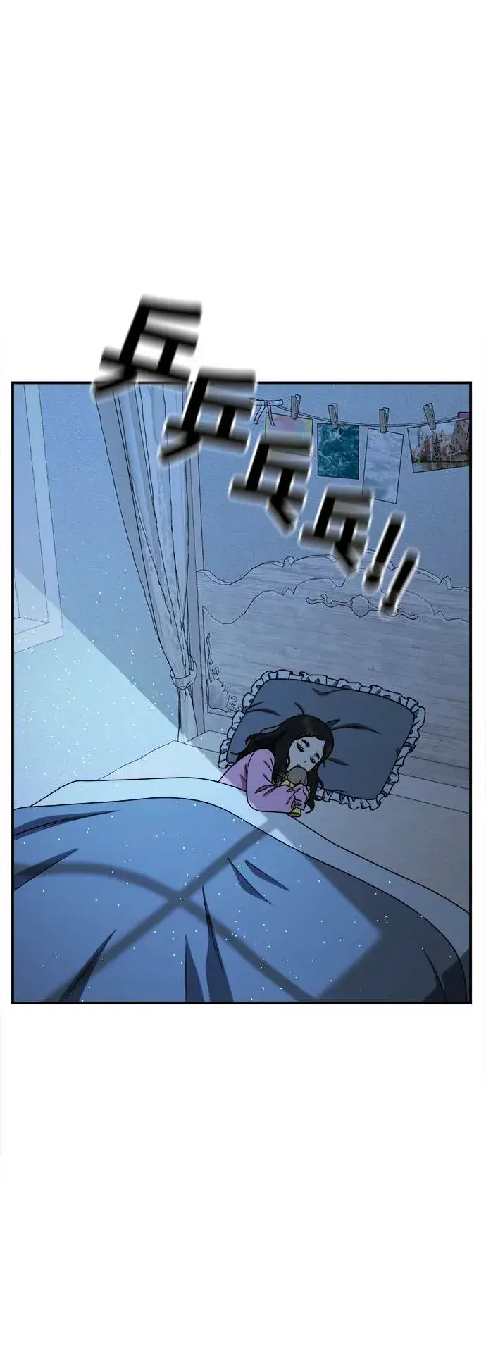 《盗脸人生》S1 外传1 艾登图61
