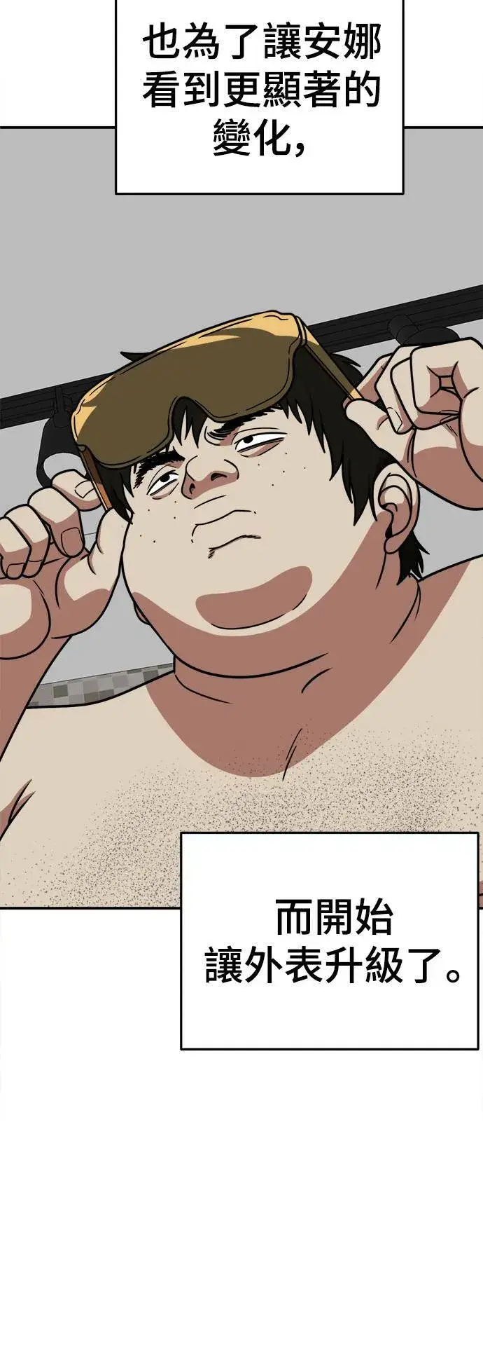 《盗脸人生》S1 外传1 艾登图66