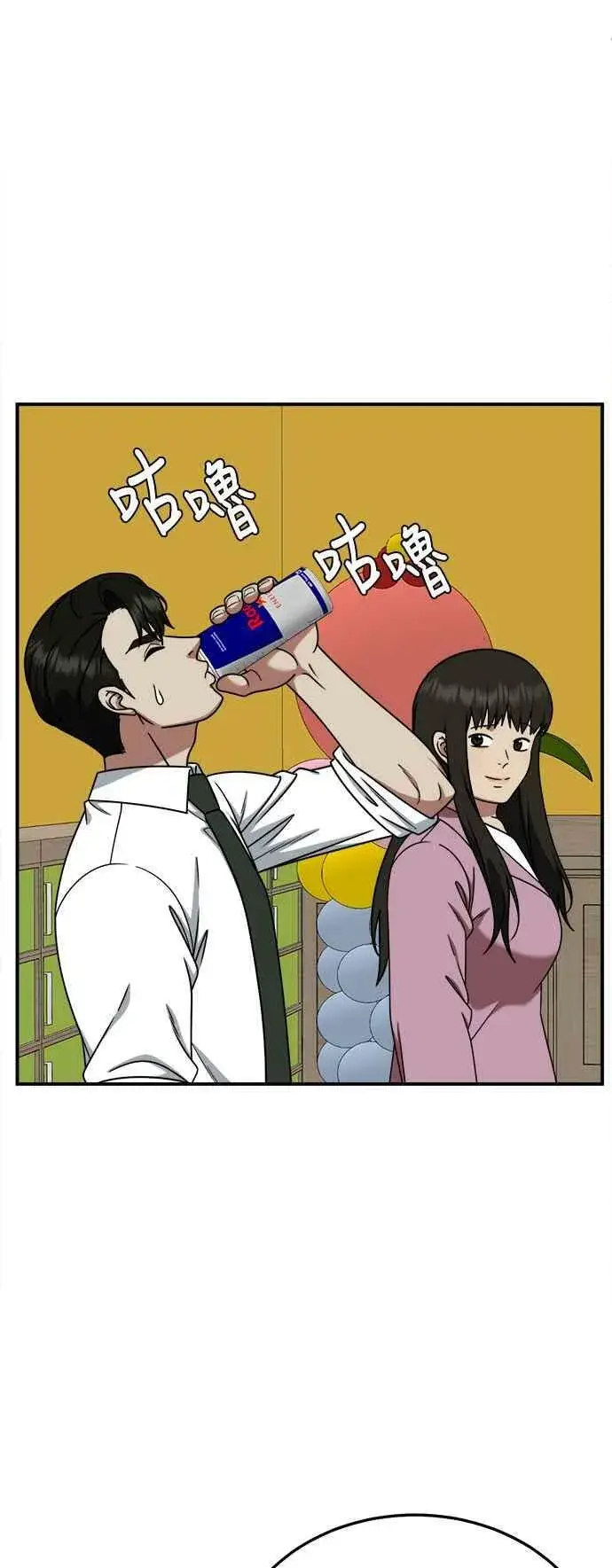 《盗脸人生》S1 外传2 艾登&李智允图18