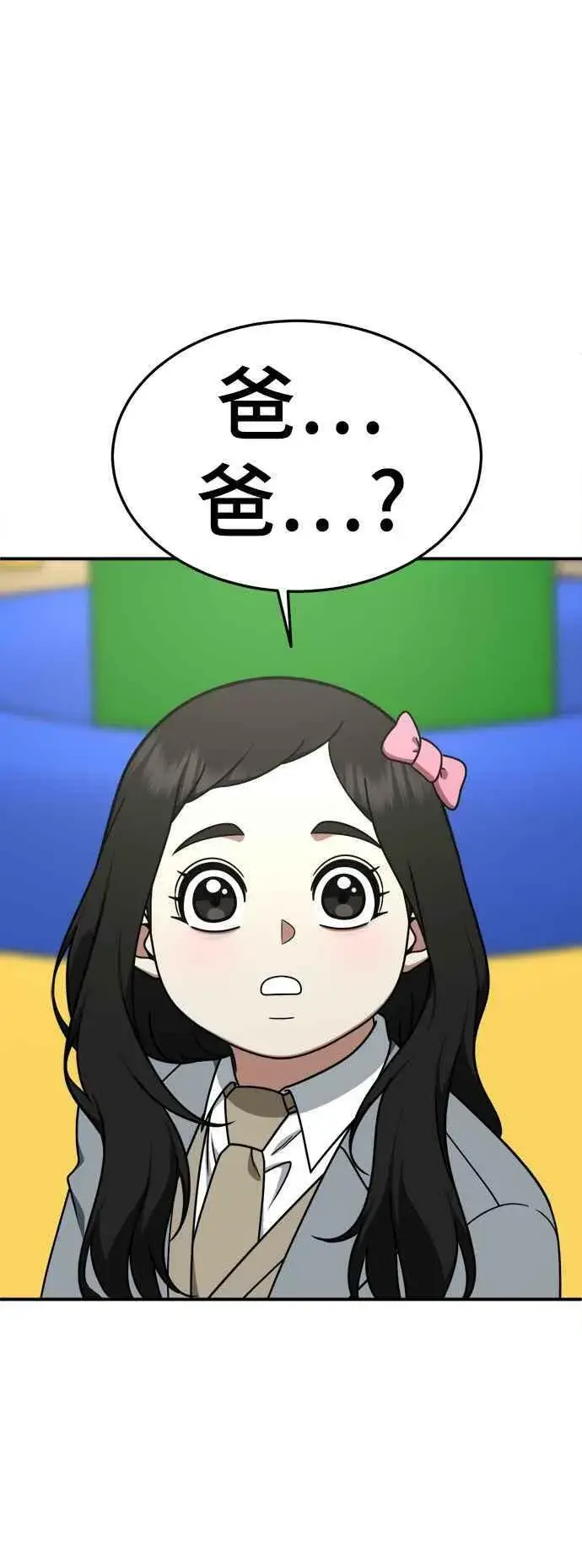 《盗脸人生》S1 外传2 艾登&李智允图3