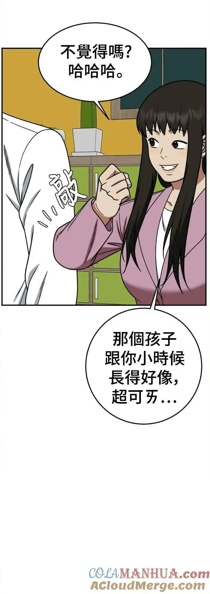《盗脸人生》S1 外传2 艾登&李智允图34