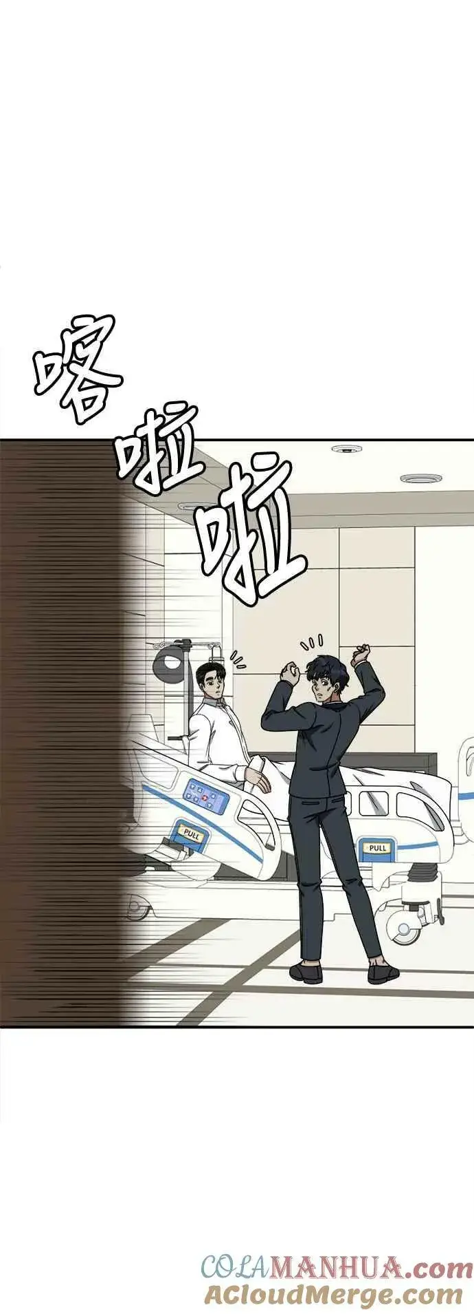 《盗脸人生》S1 外传2 艾登&李智允图46