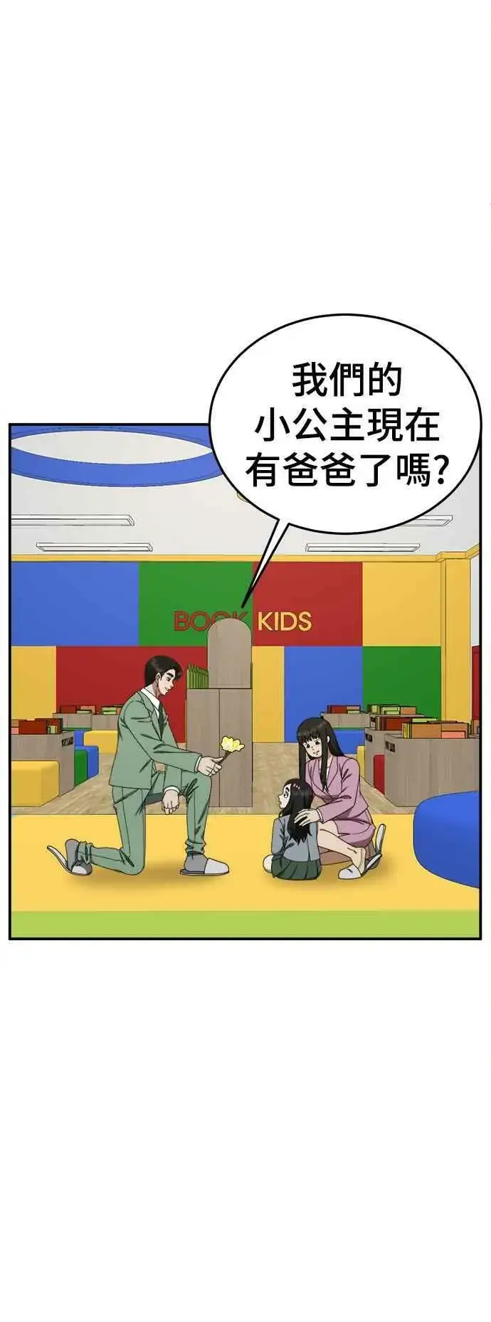 《盗脸人生》S1 外传2 艾登&李智允图5