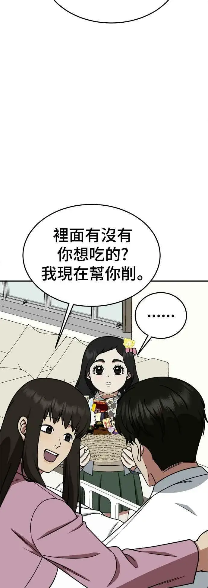 《盗脸人生》S1 外传2 艾登&李智允图54