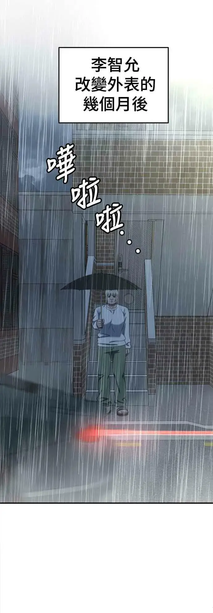 《盗脸人生》S1 外传2 艾登&李智允图63