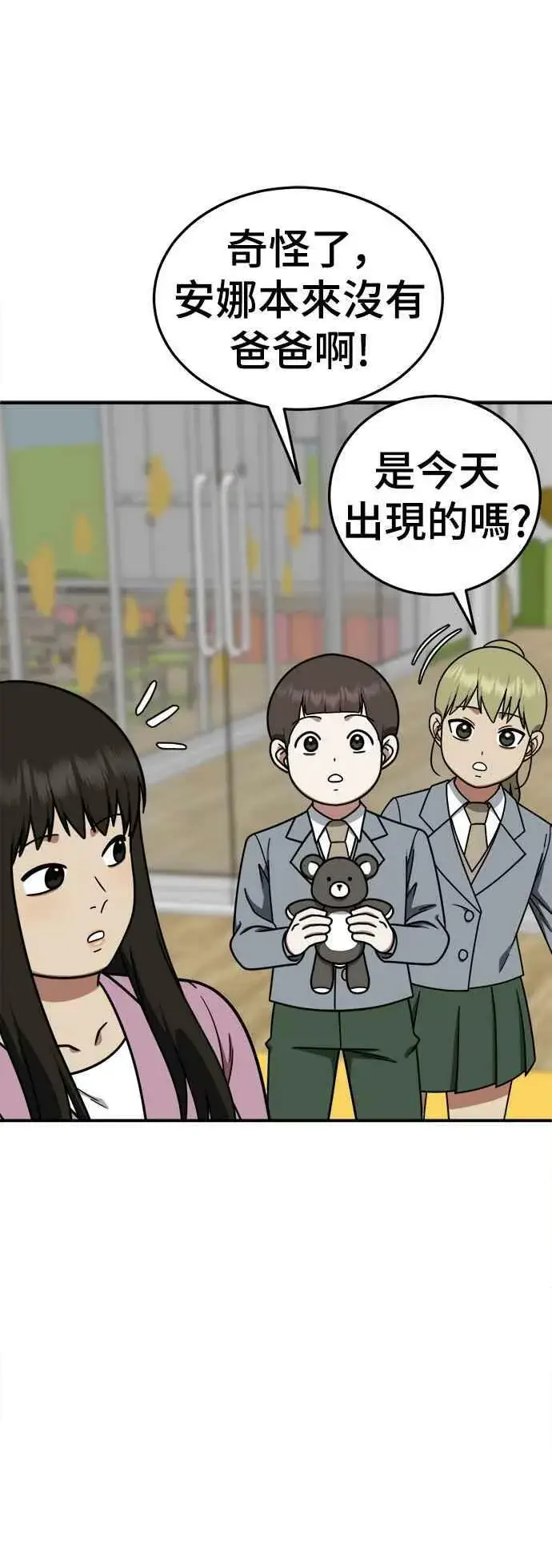 《盗脸人生》S1 外传2 艾登&李智允图8