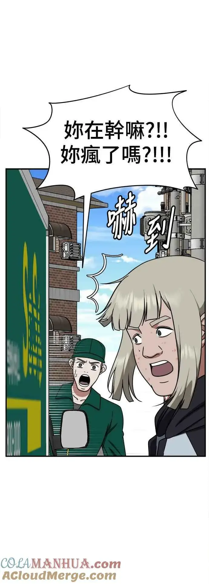 《盗脸人生》S1 外传3 李智允图22
