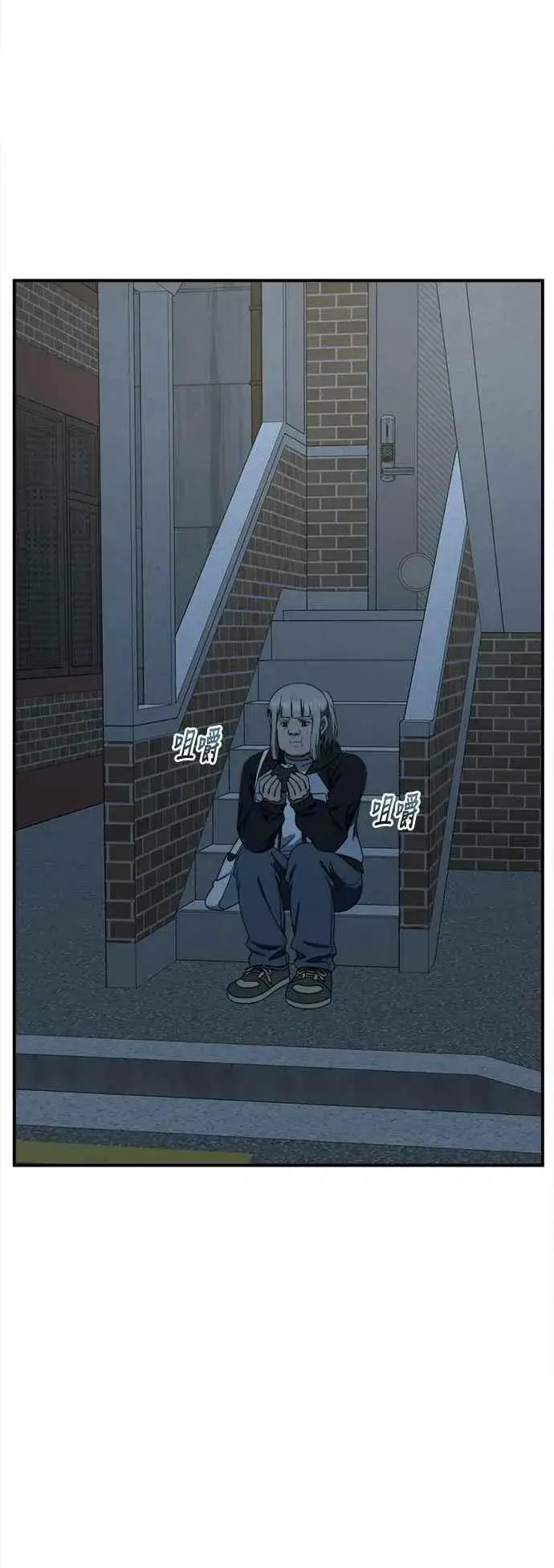 《盗脸人生》S1 外传3 李智允图35