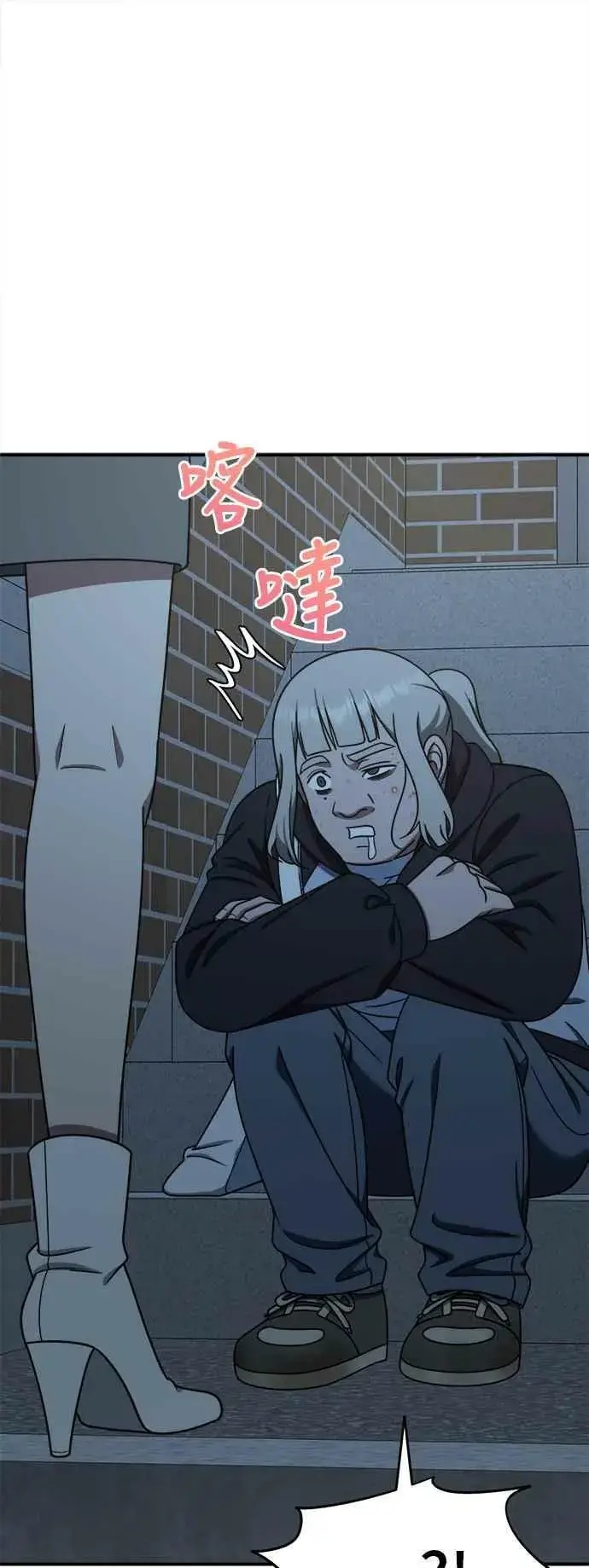 《盗脸人生》S1 外传3 李智允图50