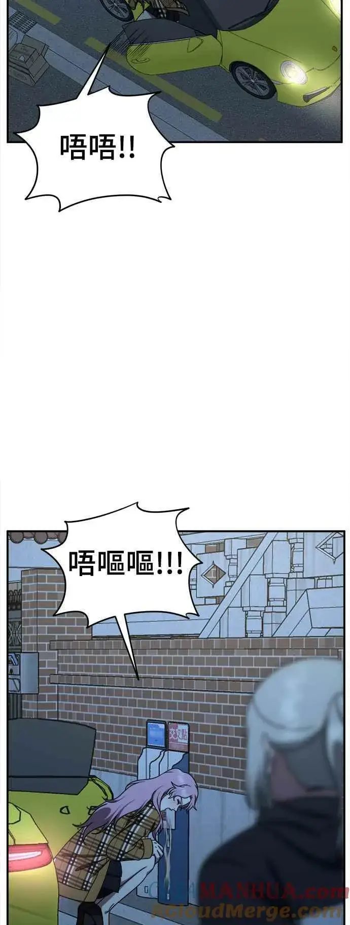 《盗脸人生》S1 外传3 李智允图76