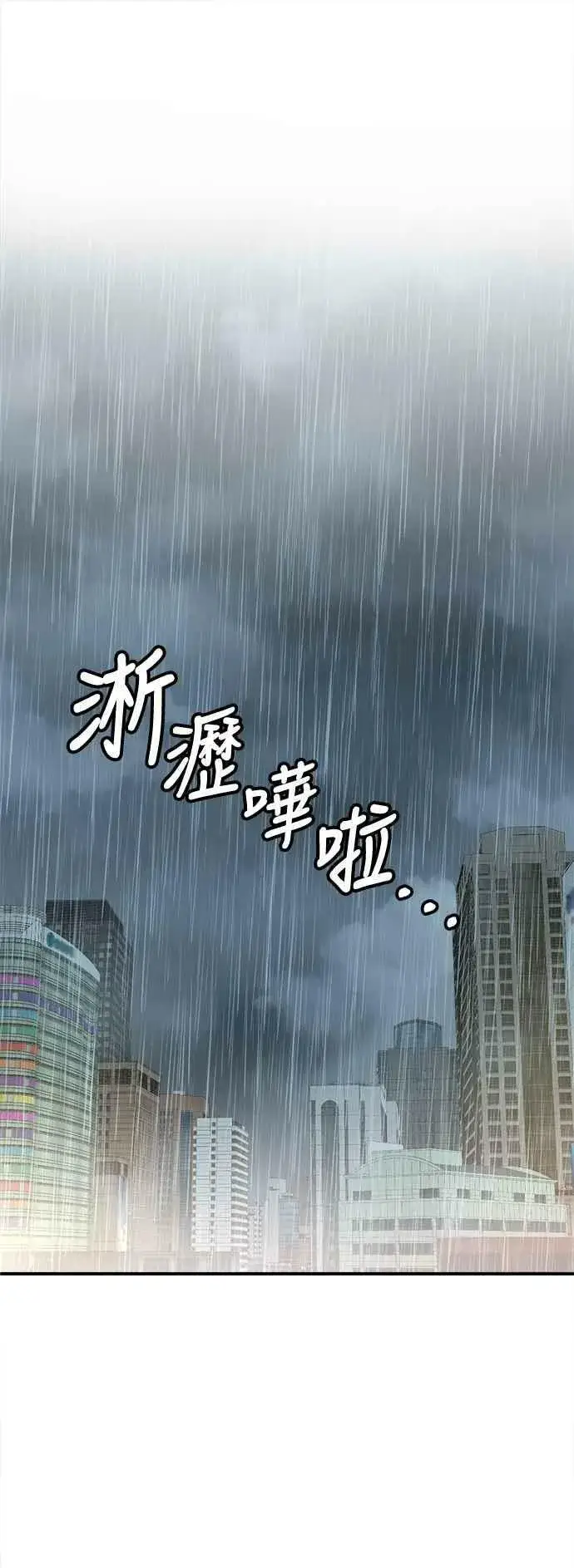 《盗脸人生》S1 外传4 李智允(结尾)图38