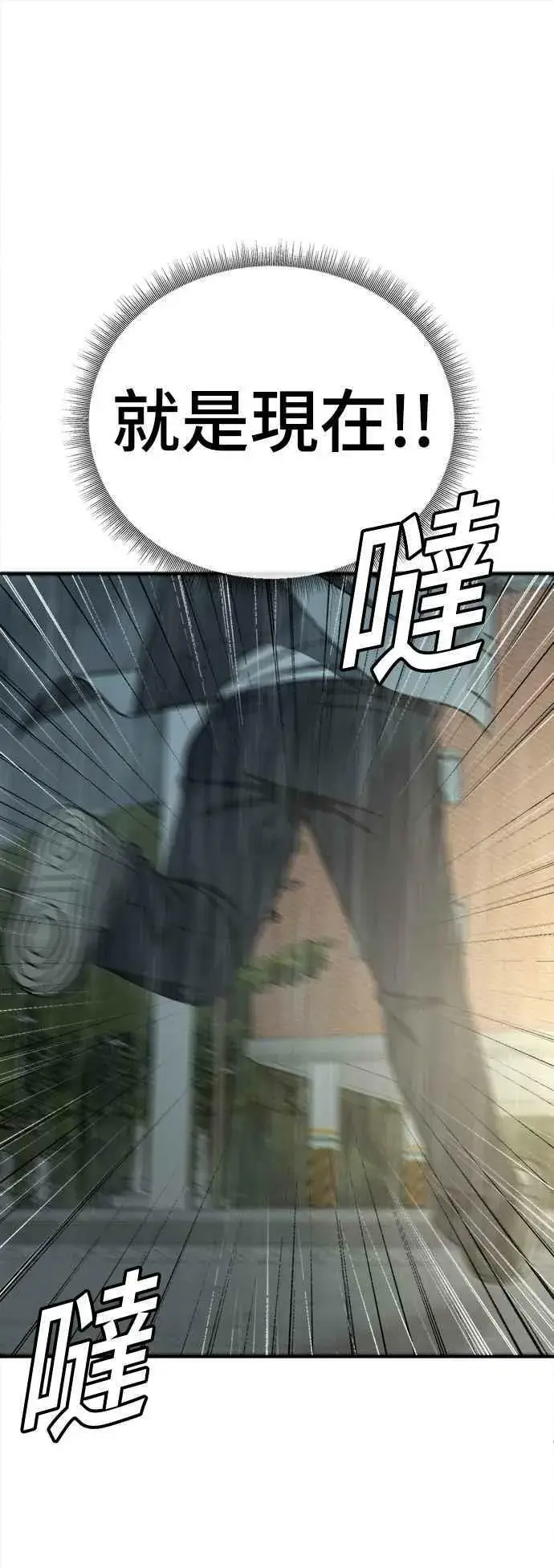 《盗脸人生》S1 外传4 李智允(结尾)图45