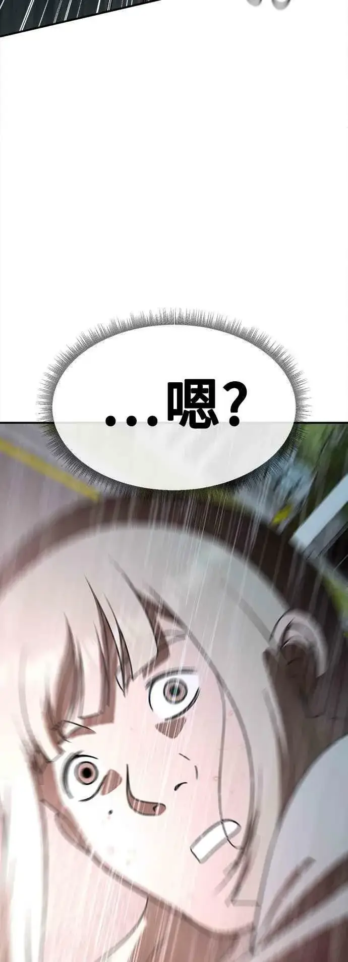 《盗脸人生》S1 外传4 李智允(结尾)图63