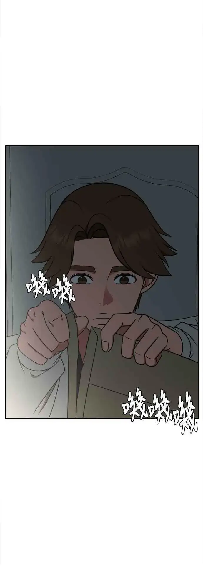 《盗脸人生》S1 外传4 李智允(结尾)图72