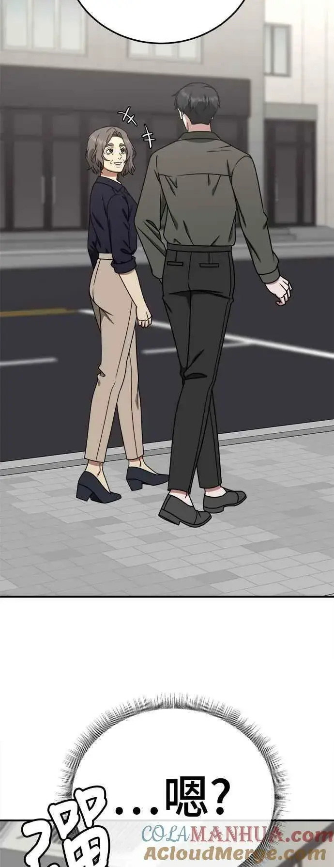 《盗脸人生》S1 外传5 吕敏舒图70