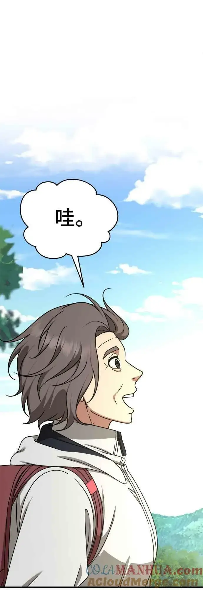 《盗脸人生》S1 外传6 吕敏舒图49