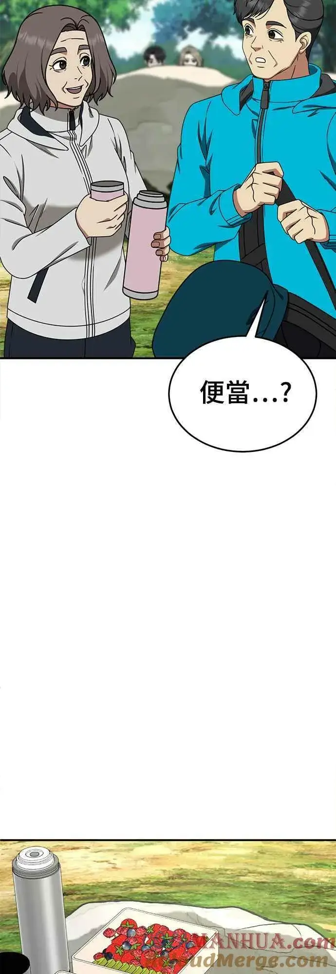 《盗脸人生》S1 外传6 吕敏舒图52