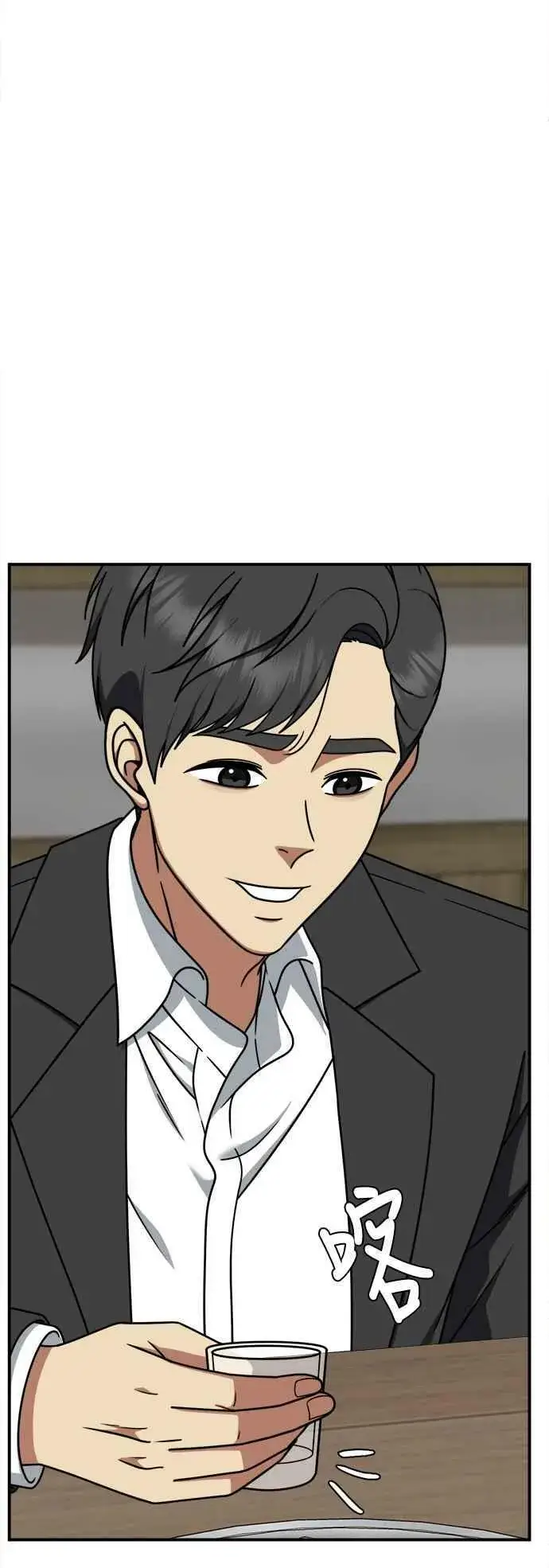 《盗脸人生》S1 外传7 吕敏舒图39