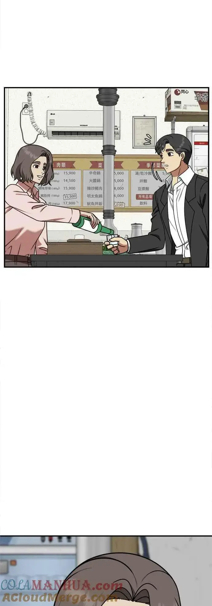 《盗脸人生》S1 外传7 吕敏舒图43